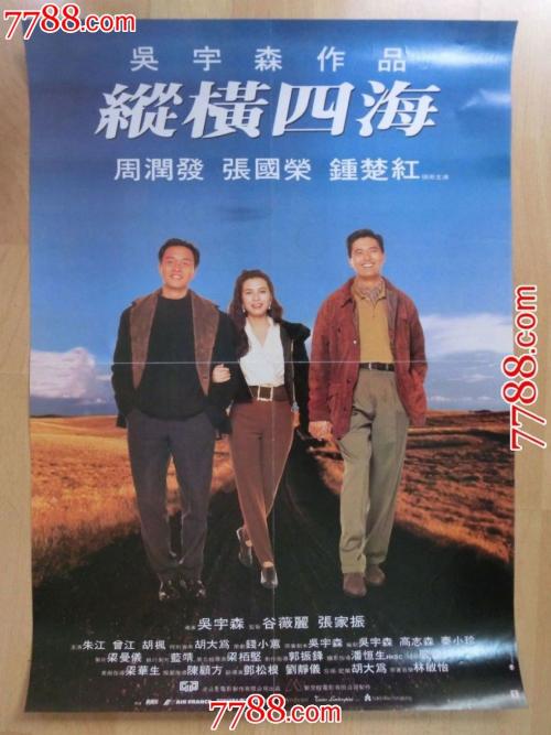 田纳西州驾驶证哪里能买到